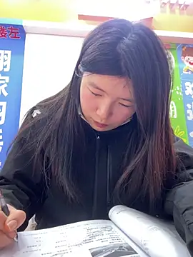 Qidandan778 online show from 01-14-26, 12:22