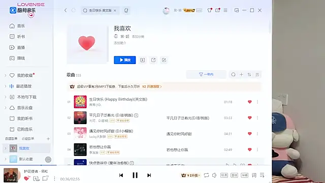 -J-o-y- online show from 01-10-26, 05:48