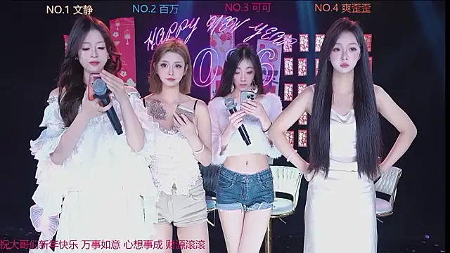 CUTEBABY-101 online show from 02-20-26, 08:49