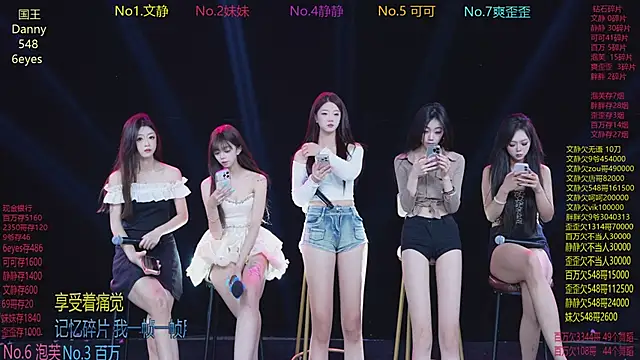 CUTEBABY-101 online show from 03-01-26, 08:49