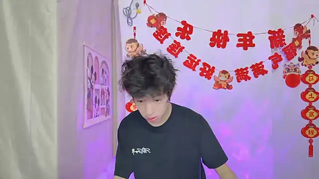 afahyu online show from 03-22-26, 01:20