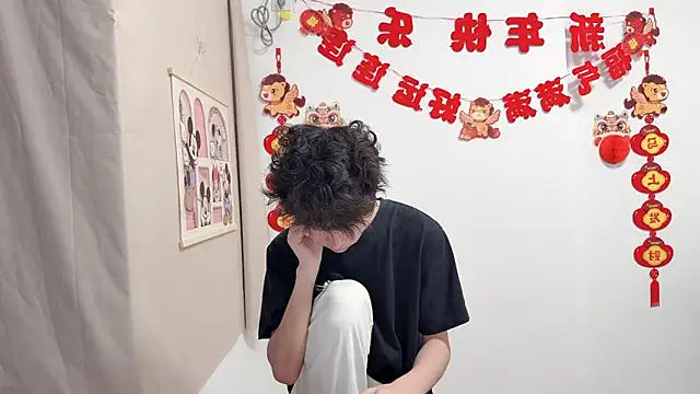 afahyu online show from 04-08-26, 01:38