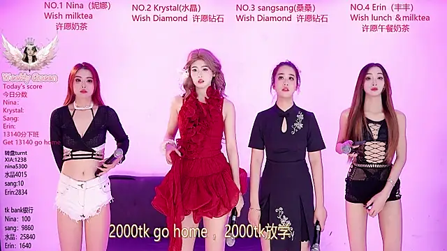 NewStar101 online show from 04-11-26, 12:04