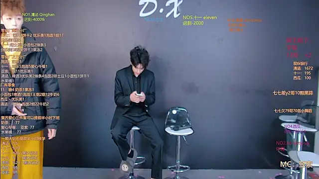 Snapshot of TNT-520 chatting on 01-06-26, 12:14 TNT-520 online show from 01-06-26, 12:14