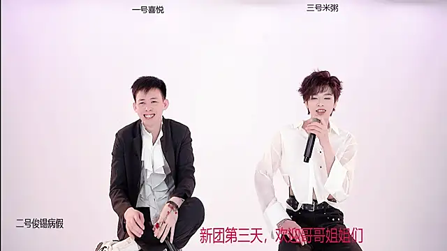 Snapshot of HD-stick998 chatting on 01-07-26, 01:13 HD-stick998 online show from 01-07-26, 01:13