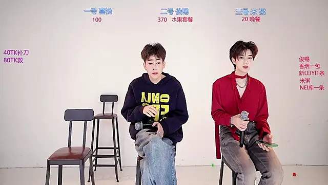 HD-stick998 online show from 01-18-26, 08:29