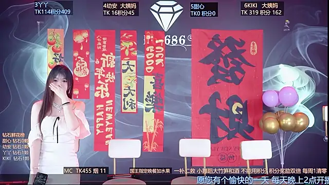 FO-686- online show from 02-18-26, 09:22