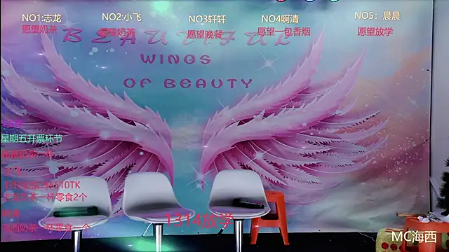 D-lucky2 online show from 03-18-26, 02:53