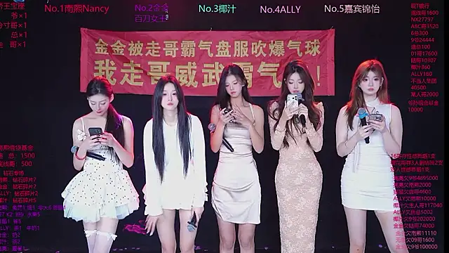 SuperGirl-100 online show from 02-09-26, 11:14