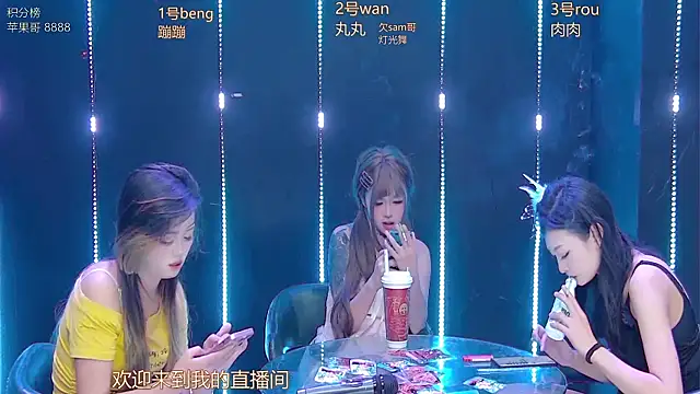 queen--001 online show from 01-18-26, 06:34