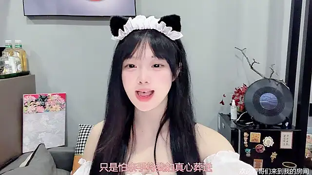 LovelyXiaoYi online show from 02-08-26, 12:36