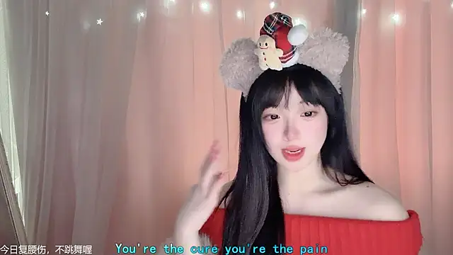 LovelyXiaoYi online show from 02-14-26, 12:40