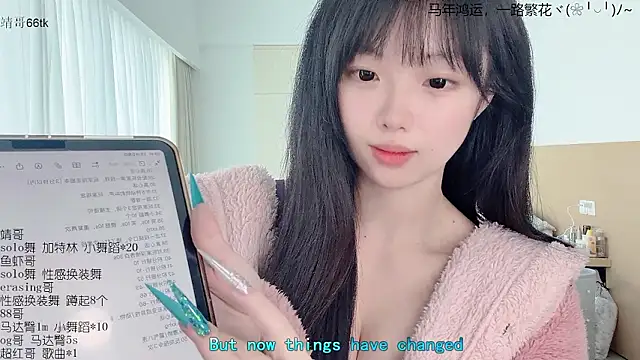 LovelyXiaoYi online show from 03-19-26, 01:42