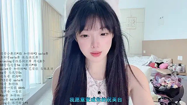 LovelyXiaoYi online show from 04-19-26, 12:54