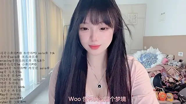 LovelyXiaoYi online show from 04-29-26, 12:48