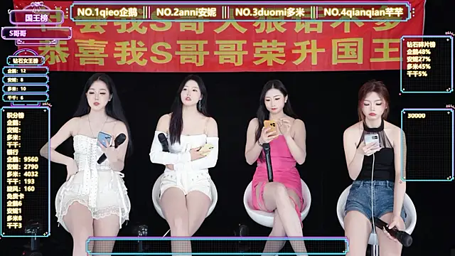 Snapshot of HoneyBaby-001 chatting on 03-02-26, 01:40 HoneyBaby-001 online show from 03-02-26, 01:40