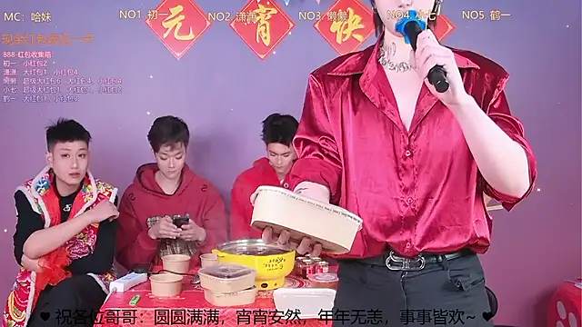 Snapshot of TNT-888 chatting on 03-03-26, 11:38 TNT-888 online show from 03-03-26, 11:38