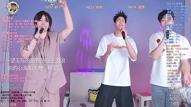 TNT-888 online show from 03-21-26, 08:19