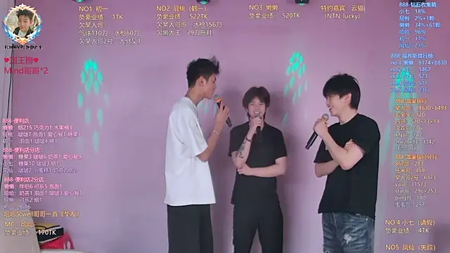 TNT-888 online show from 04-17-26, 11:46