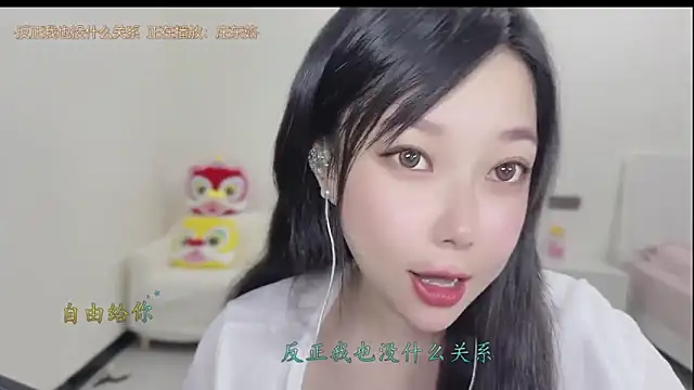 Yumi yuni online show from 03-19-26, 12:53