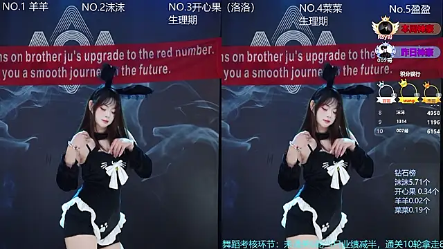 Snapshot of __AOA__ chatting on 02-09-26, 08:02 AOA online show from 02-09-26, 08:02