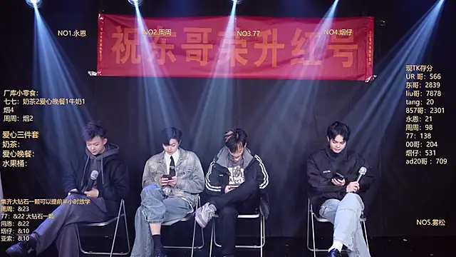 BTS-007 online show from 02-09-26, 11:14