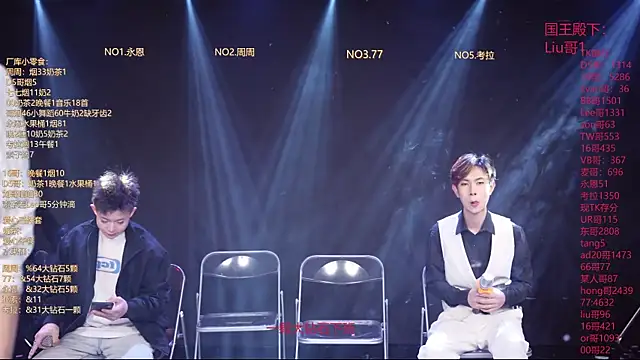 BTS-007 online show from 03-03-26, 12:06