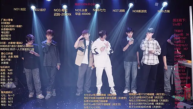 BTS-007 online show from 04-10-26, 11:15