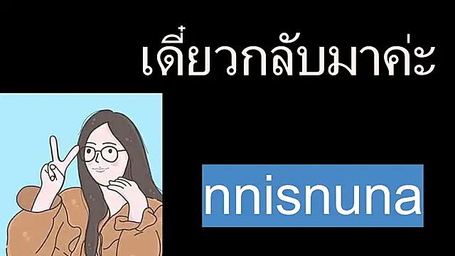 Snapshot of nunanunanuna chatting on 07-28-26, 01:10 nunanunanuna online show from 07-28-26, 01:10