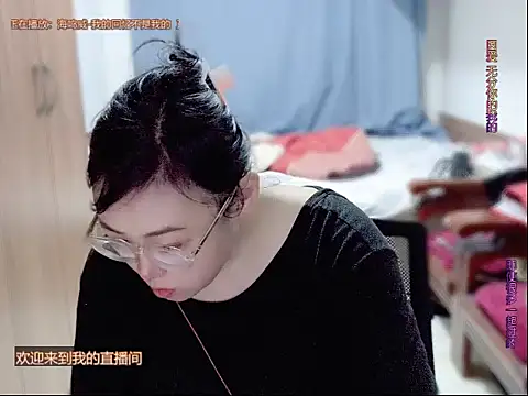 yingying1222 online show from 04-14-26, 11:27