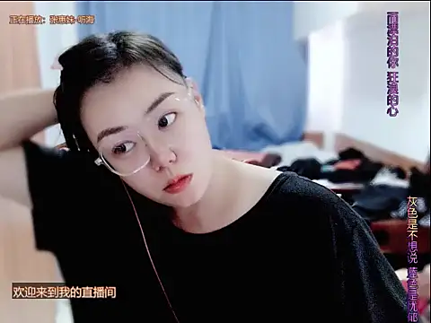 yingying1222 online show from 06-10-26, 08:24