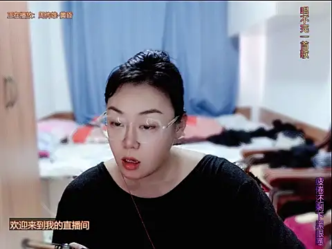 yingying1222 online show from 06-14-26, 08:05