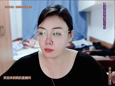 yingying1222 online show from 06-20-26, 11:57