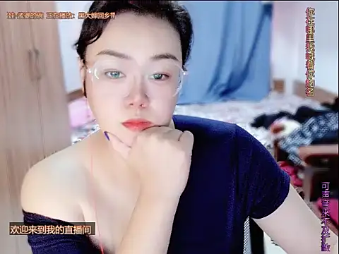 yingying1222 online show from 07-01-26, 07:54