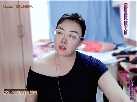 yingying1222 online show from 07-14-26, 02:27