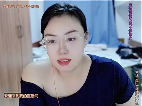 yingying1222 online show from 07-31-26, 12:04
