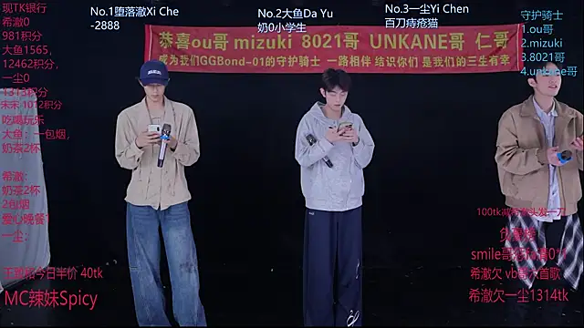 Snapshot of GGBond-02 chatting on 02-09-26, 03:16 GGBond-02 online show from 02-09-26, 03:16