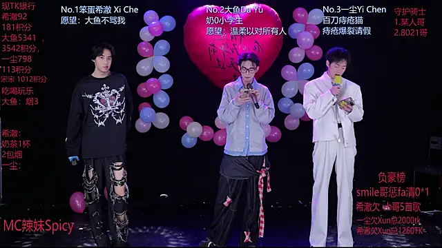 Snapshot of GGBond-02 chatting on 02-14-26, 02:47 GGBond-02 online show from 02-14-26, 02:47