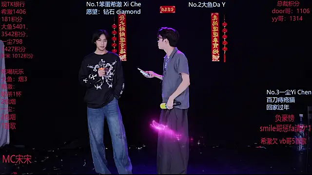 Snapshot of GGBond-02 chatting on 02-16-26, 02:57 GGBond-02 online show from 02-16-26, 02:57