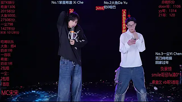 Snapshot of GGBond-02 chatting on 02-17-26, 02:35 GGBond-02 online show from 02-17-26, 02:35