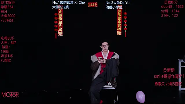 Snapshot of GGBond-02 chatting on 02-19-26, 01:40 GGBond-02 online show from 02-19-26, 01:40