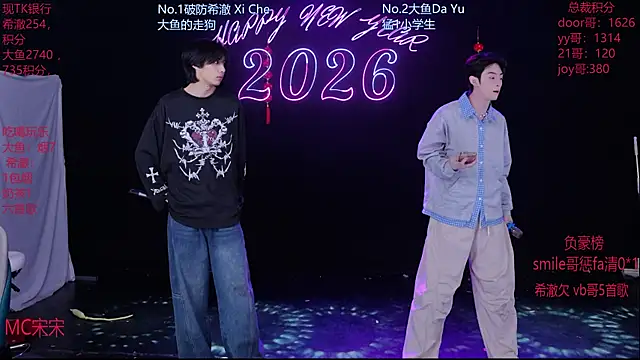 Snapshot of GGBond-02 chatting on 02-21-26, 01:34 GGBond-02 online show from 02-21-26, 01:34