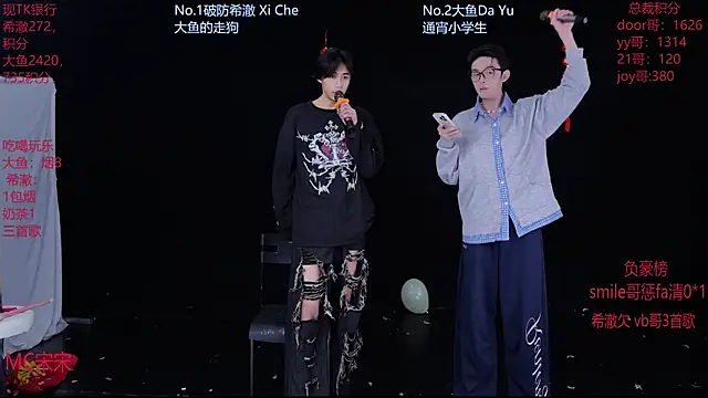 Snapshot of GGBond-02 chatting on 02-23-26, 05:38 GGBond-02 online show from 02-23-26, 05:38