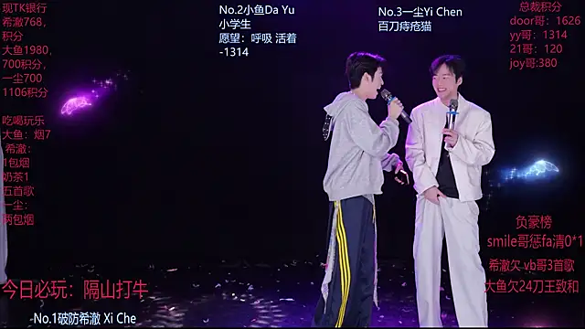 Snapshot of GGBond-02 chatting on 02-27-26, 11:54 GGBond-02 online show from 02-27-26, 11:54