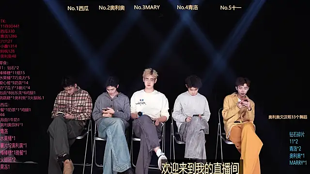 Snapshot of Dzboy-003 chatting on 02-22-26, 10:14 Dzboy-003 online show from 02-22-26, 10:14