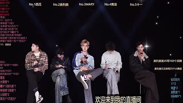 Snapshot of Dzboy-003 chatting on 02-24-26, 10:13 Dzboy-003 online show from 02-24-26, 10:13