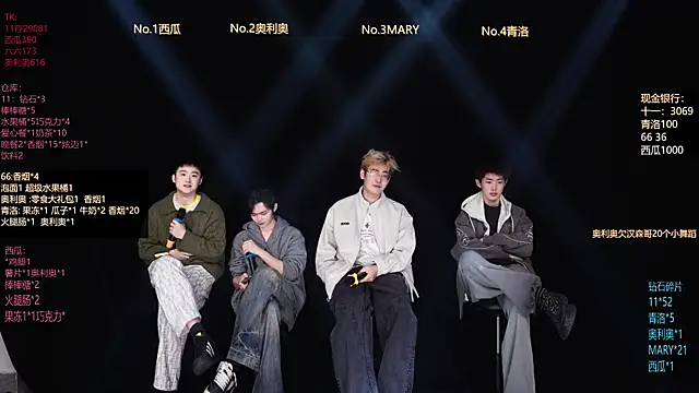 Snapshot of Dzboy-003 chatting on 03-02-26, 11:06 Dzboy-003 online show from 03-02-26, 11:06