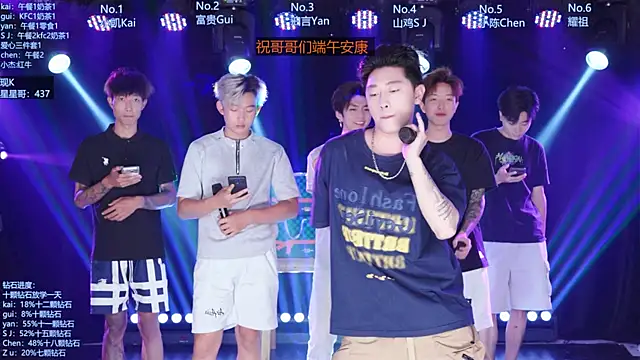 AOA-boy online show from 06-19-26, 01:54