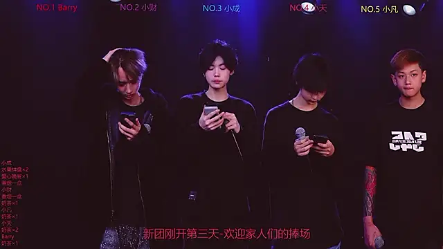 Snapshot of Eagle-five001 chatting on 02-28-26, 08:26 Eagle-five001 online show from 02-28-26, 08:26