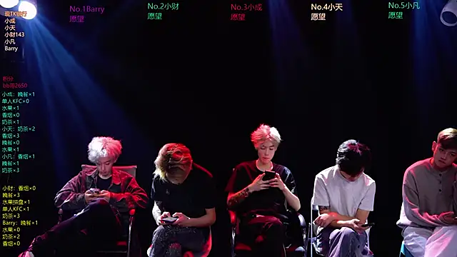 Eagle-five001 online show from 03-26-26, 11:49